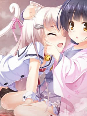 妹とご主人さま_0003-05