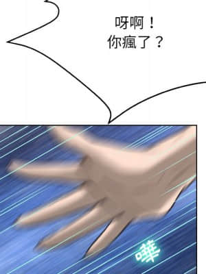 變身面膜 14-15話_14_108