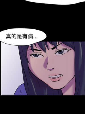 倒數計時100天 18-19話_18_037