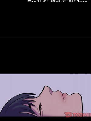 倒數計時100天 18-19話_18_054