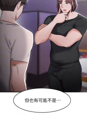 廢柴逃脫 13-14話_14_010