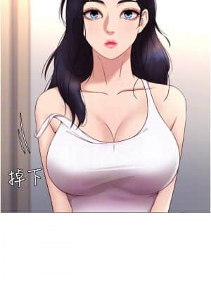 女兒閨蜜都歸ME 1-7話_02_014