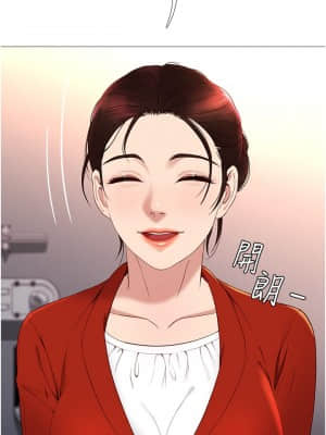 女兒閨蜜都歸ME 1-7話_02_019