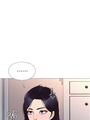 女兒閨蜜都歸ME 1-7話_02_025