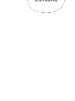 女兒閨蜜都歸ME 1-7話_02_027