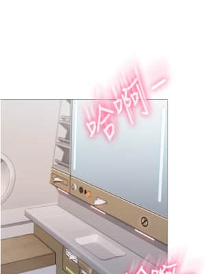 女兒閨蜜都歸ME 1-7話_02_028