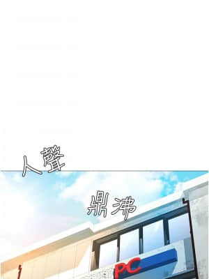 女兒閨蜜都歸ME 1-7話_07_015