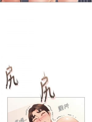 女兒閨蜜都歸ME 1-7話_07_025