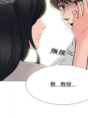 女教授的秘密 72-74話_72_026