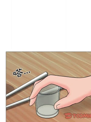 女教授的秘密 72-74話_72_027