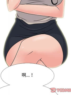 女教授的秘密 72-74話_72_030