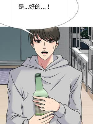 女教授的秘密 72-74話_72_031
