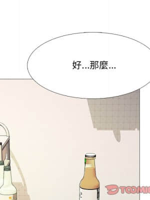 女教授的秘密 72-74話_72_033