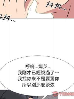 女教授的秘密 72-74話_72_042