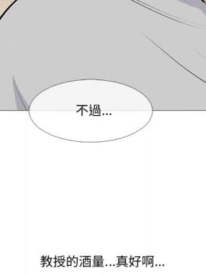 女教授的秘密 72-74話_72_062