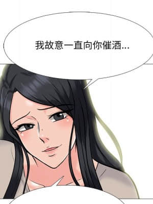 女教授的秘密 72-74話_72_065