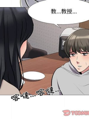 女教授的秘密 72-74話_72_069