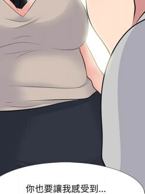 女教授的秘密 72-74話_72_071