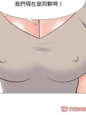 女教授的秘密 72-74話_72_072