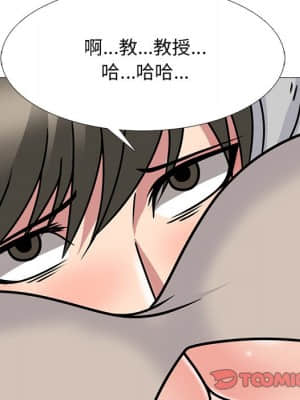 女教授的秘密 72-74話_72_081