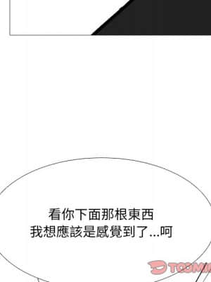 女教授的秘密 72-74話_72_084