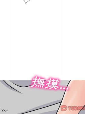 女教授的秘密 72-74話_72_087