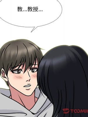 女教授的秘密 72-74話_72_093