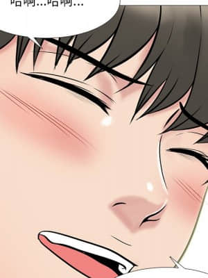女教授的秘密 72-74話_72_104