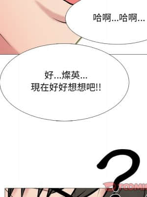 女教授的秘密 72-74話_72_105