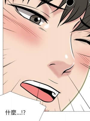 女教授的秘密 72-74話_72_106