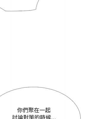 女教授的秘密 72-74話_72_107