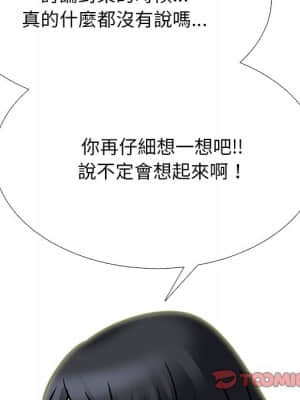 女教授的秘密 72-74話_72_108