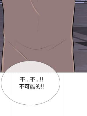 女教授的秘密 72-74話_72_119
