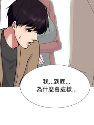 女教授的秘密 72-74話_72_122