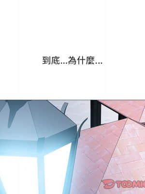 女教授的秘密 72-74話_72_123