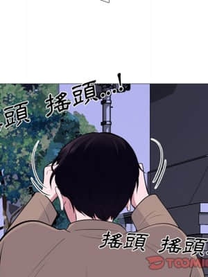 女教授的秘密 72-74話_73_006