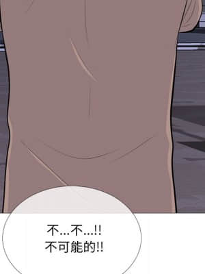 女教授的秘密 72-74話_73_007