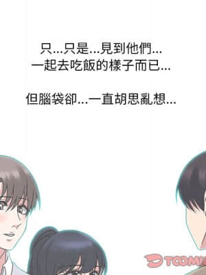 女教授的秘密 72-74話_73_009