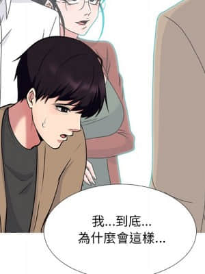女教授的秘密 72-74話_73_010