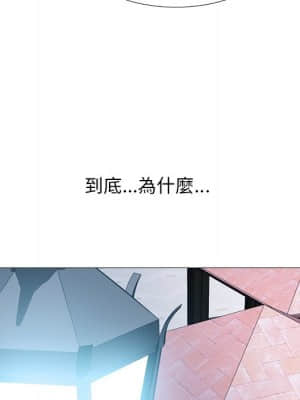 女教授的秘密 72-74話_73_011
