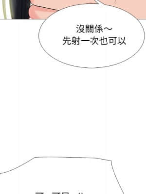 女教授的秘密 72-74話_73_024