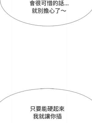 女教授的秘密 72-74話_73_027