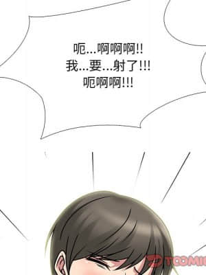 女教授的秘密 72-74話_73_032