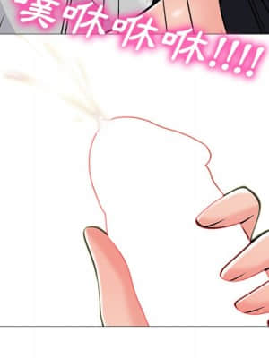 女教授的秘密 72-74話_73_034