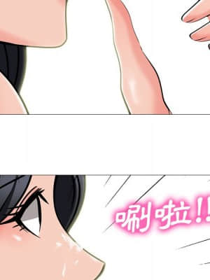 女教授的秘密 72-74話_73_036