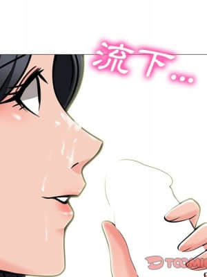 女教授的秘密 72-74話_73_038