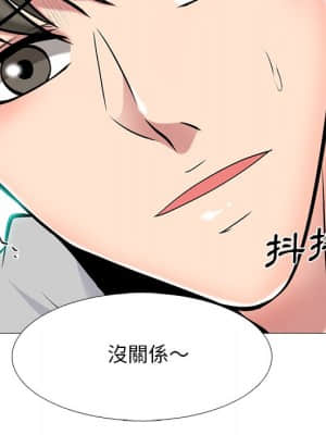 女教授的秘密 72-74話_73_043
