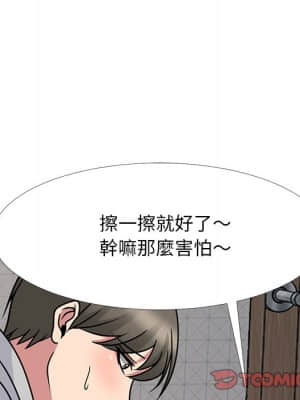 女教授的秘密 72-74話_73_044
