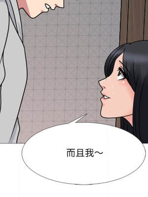 女教授的秘密 72-74話_73_045