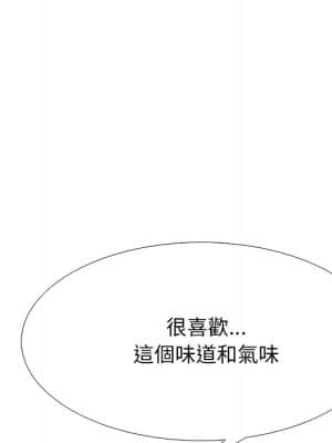 女教授的秘密 72-74話_73_046